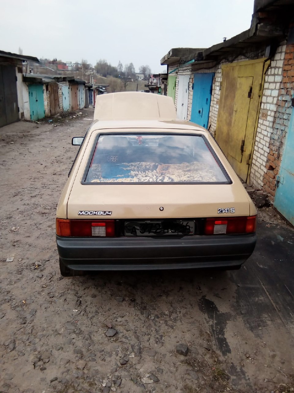 Ошибка